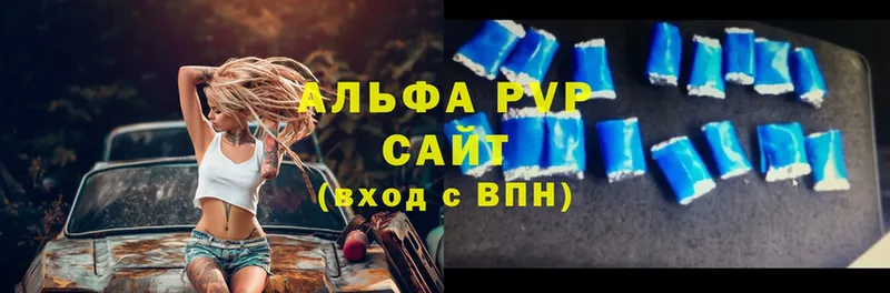 A-PVP Соль  MEGA зеркало  Братск 